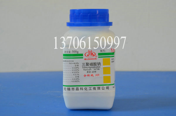 sodium tripolyphosphate